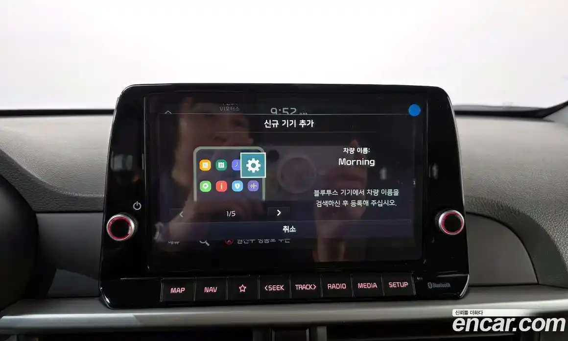 Kia Morning 2020 1.0 Автомат в Москве № 1245326, фото 20