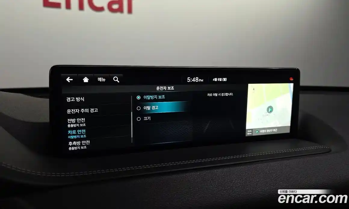 Genesis GV80 2022 2.5 Автомат в Москве № 1245439, фото 17