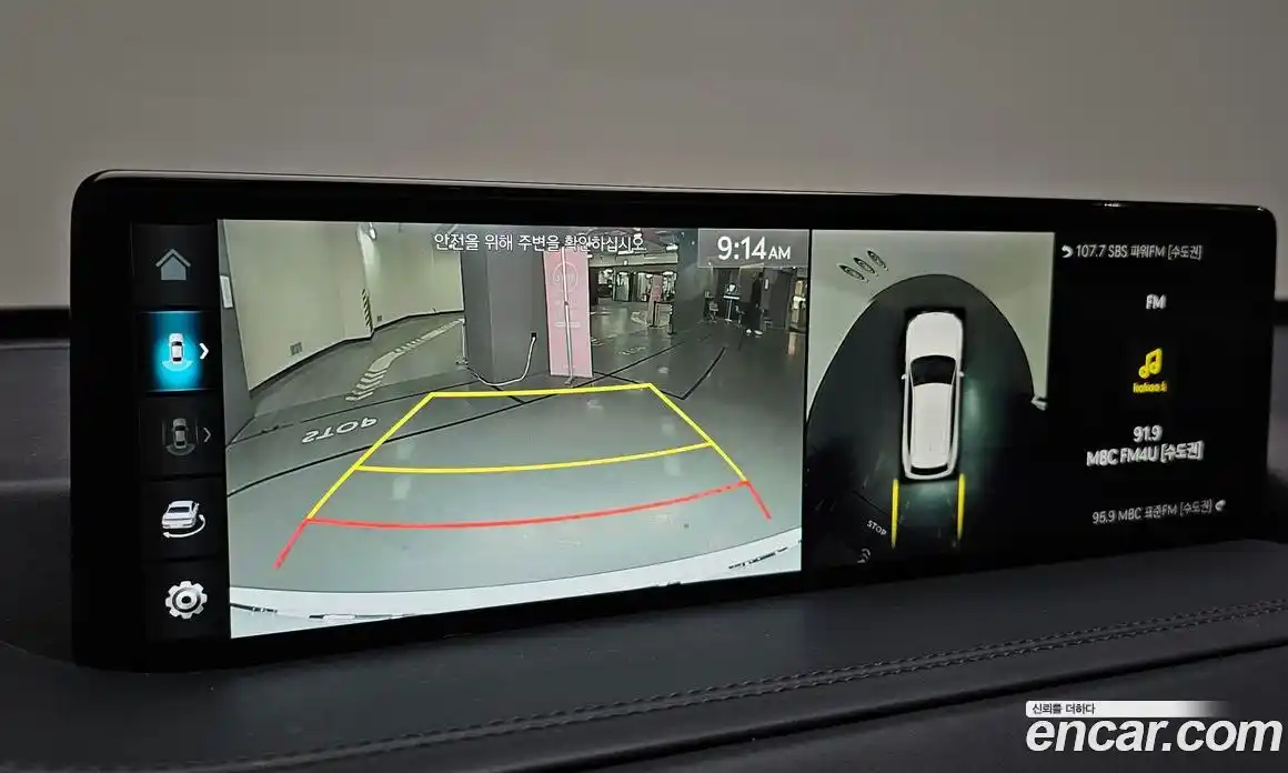 Genesis GV80 2023 2.5 Автомат в Москве № 1245440, фото 14