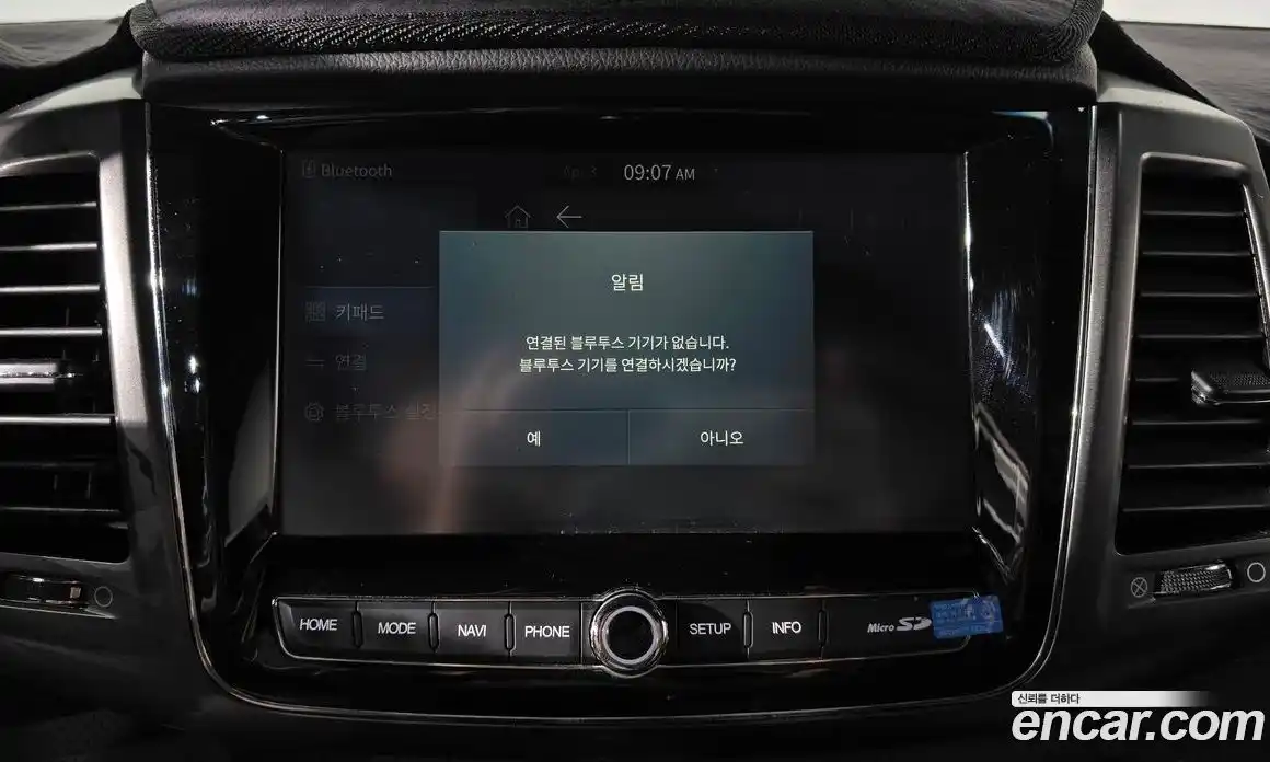 SsangYong Rexton 2022 2.2 Автомат в Москве № 1245749, фото 16