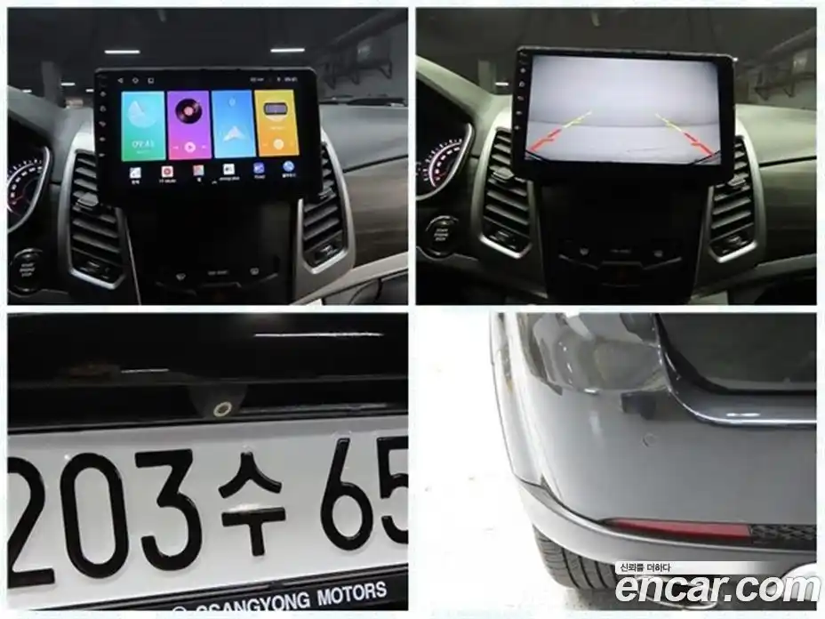 SsangYong Korando 2015 2.2 гидро в Москве № 1246214, фото 17