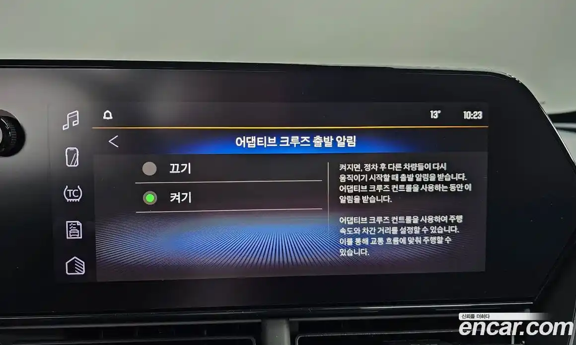 Chevrolet Trax 2023 1.2 Автомат в Москве № 1246569, фото 18