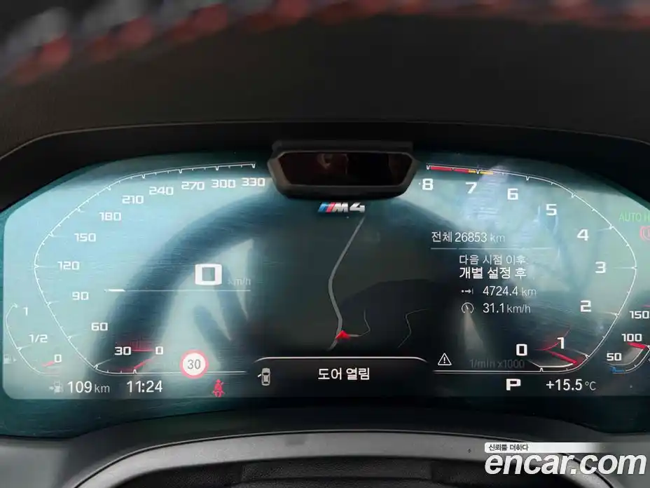 BMW M4 2021 3.0 гидро в Москве № 1247353, фото 14