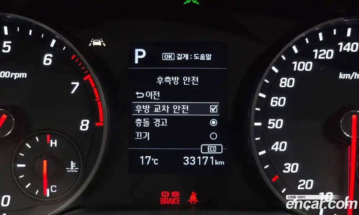 Hyundai Avante 2018 1.6 гидро в Москве № 1247918, фото 16