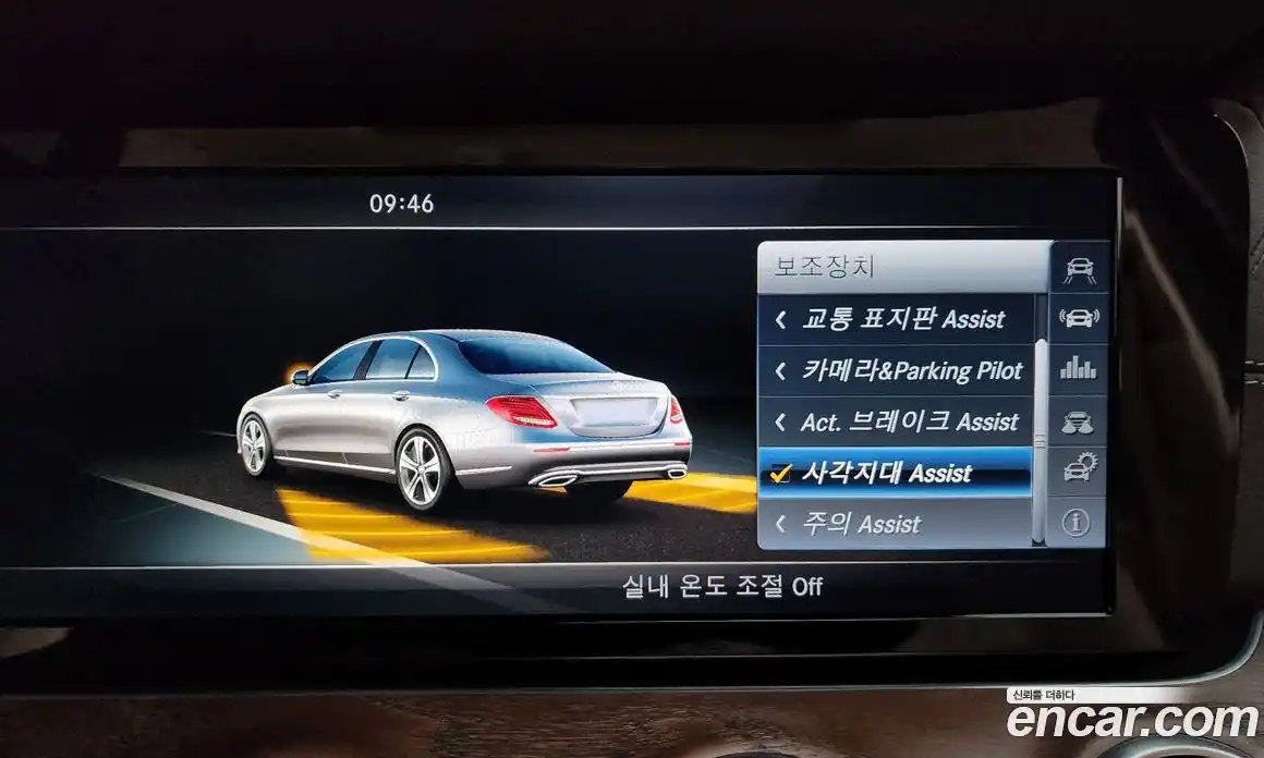 Mercedes-Benz E-Class 2016 1.9 гидро в Москве № 1248616, фото 16
