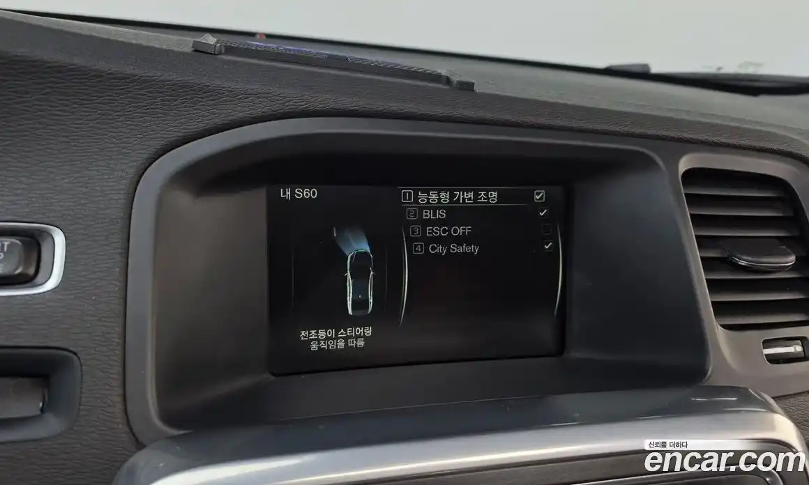 Volvo S60 2015 2.0 гидро в Москве № 1250075, фото 17