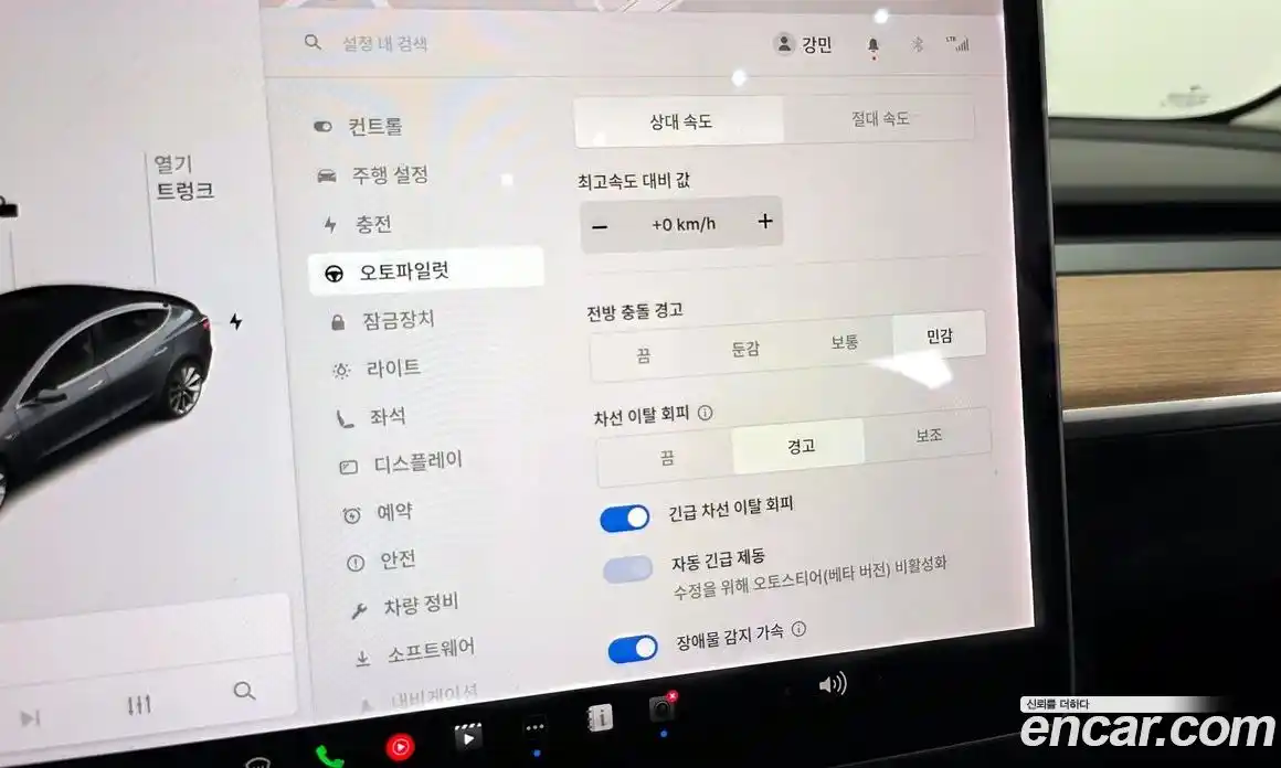 Tesla Model 3 2020 0.1 гидро в Москве № 1250982, фото 15