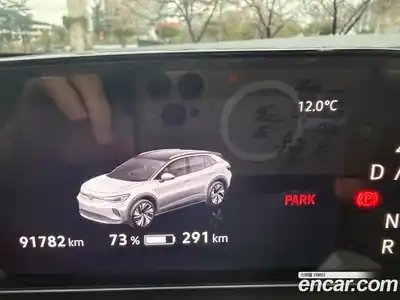 Volkswagen ID.4 2023 0.2 гидро в Москве № 1251544, миниатюра 8