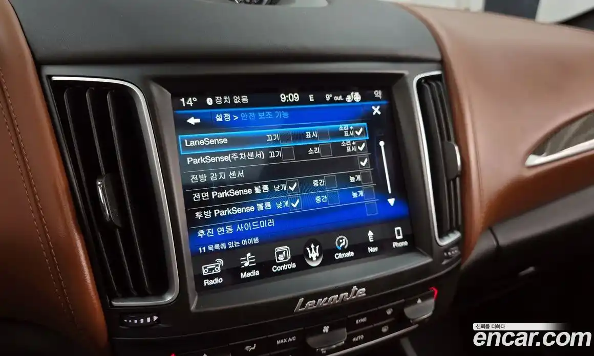 Maserati Levante 2017 3.0 гидро в Москве № 1253344, фото 16