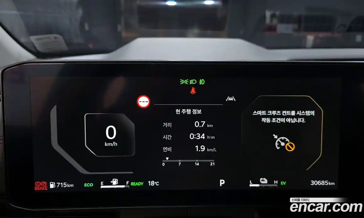 Kia Canival 2024 1.6 Автомат в Москве № 1278301, фото 8