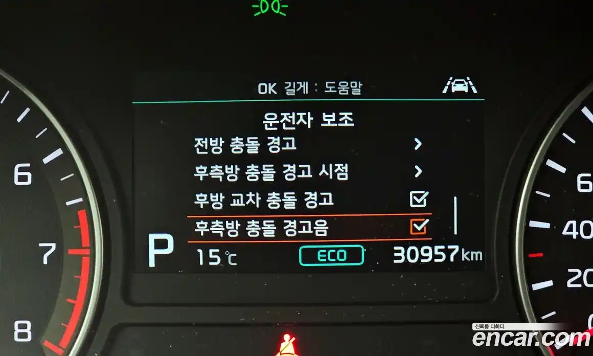 Kia K5 2019 2.0 Автомат в Москве № 1278314, фото 16