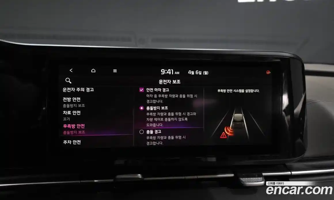 Kia Canival 2023 2.2 Автомат в Москве № 1278322, фото 15