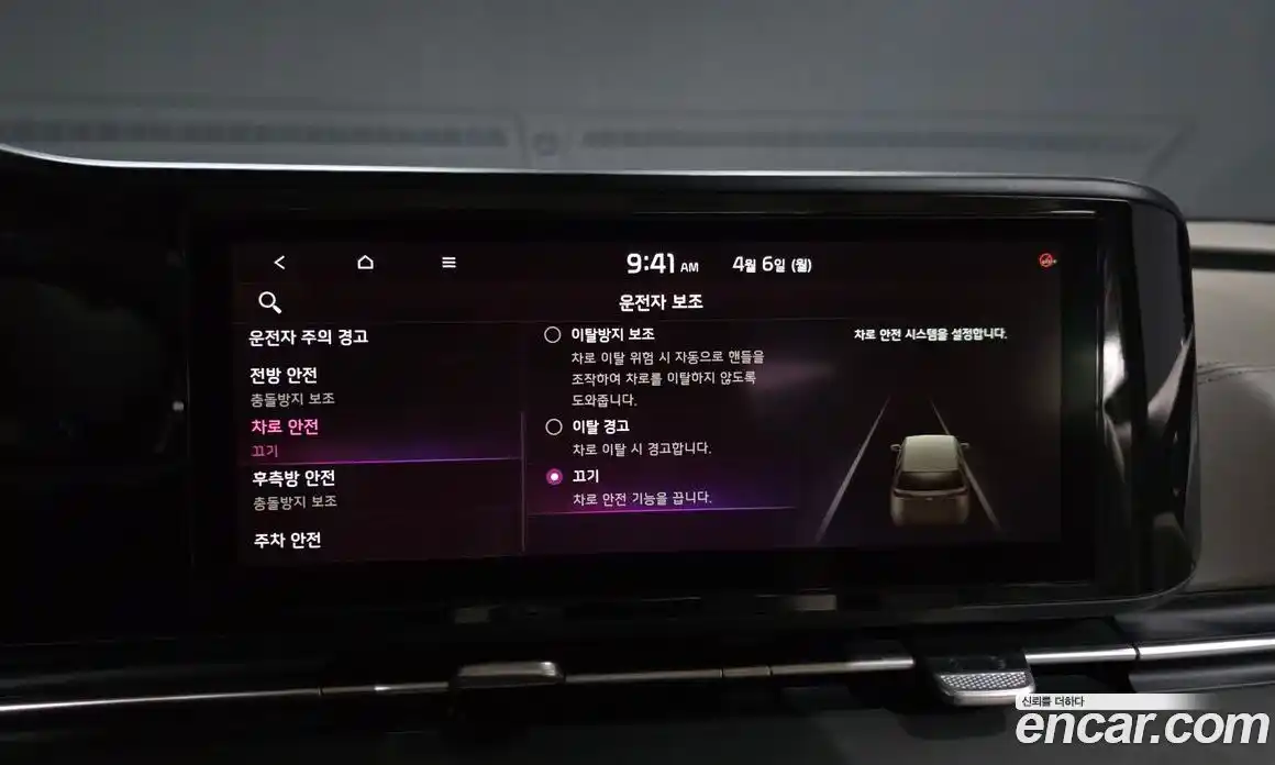 Kia Canival 2023 2.2 Автомат в Москве № 1278322, фото 16