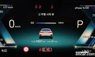 BMW i4 2023 0.2 Автомат в Москве № 1279241, миниатюра 8