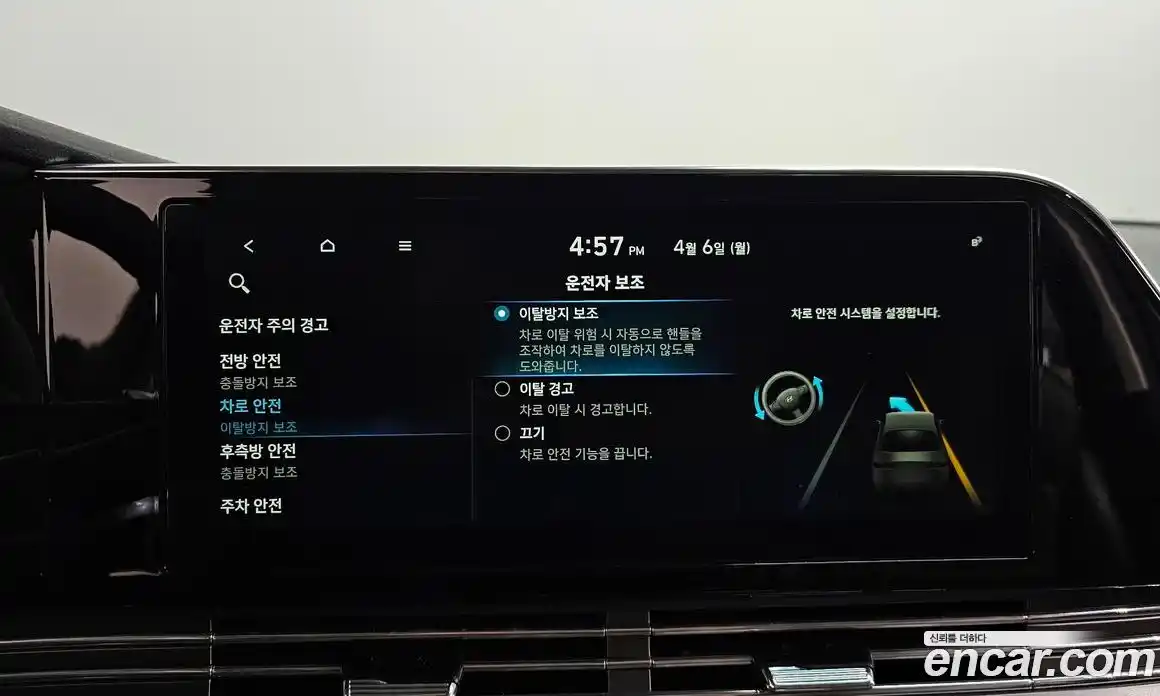 Hyundai Grandeur 2021 2.4 Автомат в Москве № 1288629, фото 15