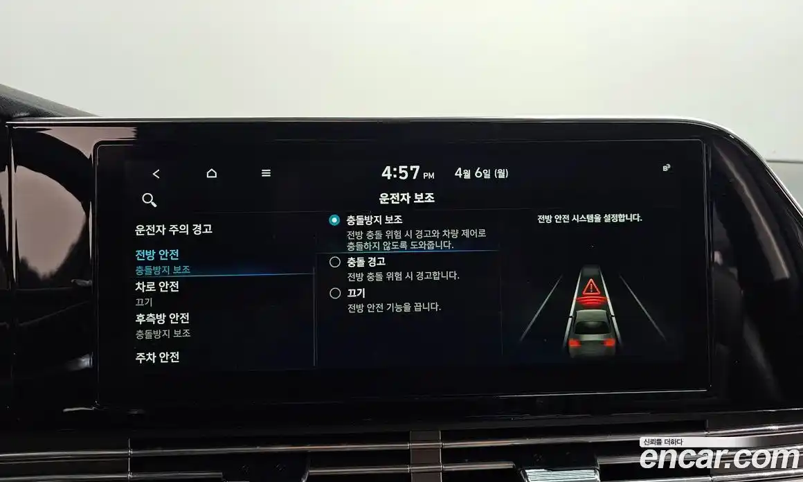 Hyundai Grandeur 2021 2.4 Автомат в Москве № 1288629, фото 17