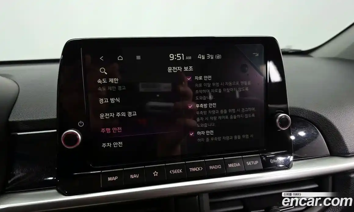 Kia Morning 2026 1.0 Автомат в Москве № 1288757, фото 16