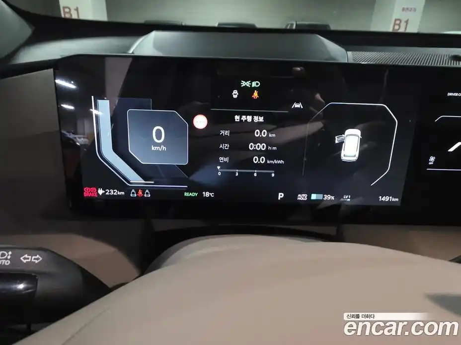 Kia EV3 2025 гидро в Москве № 1288782, фото 8