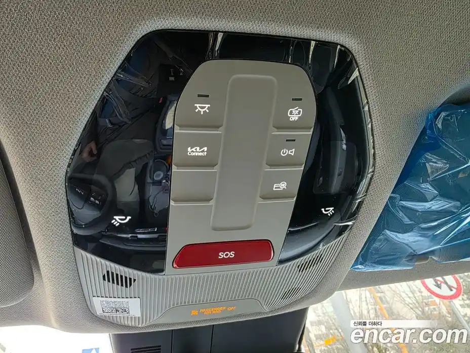 Kia EV3 2025 гидро в Москве № 1288782, фото 10