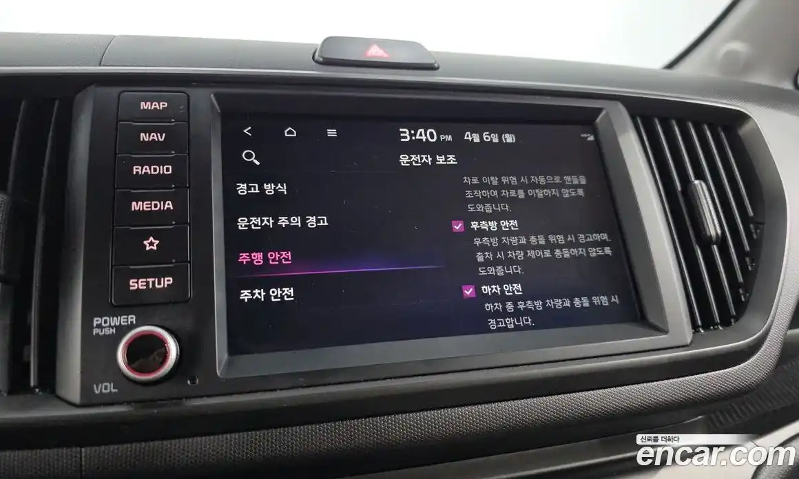 Kia Ray 2024 1.0 Автомат в Москве № 1288988, фото 16