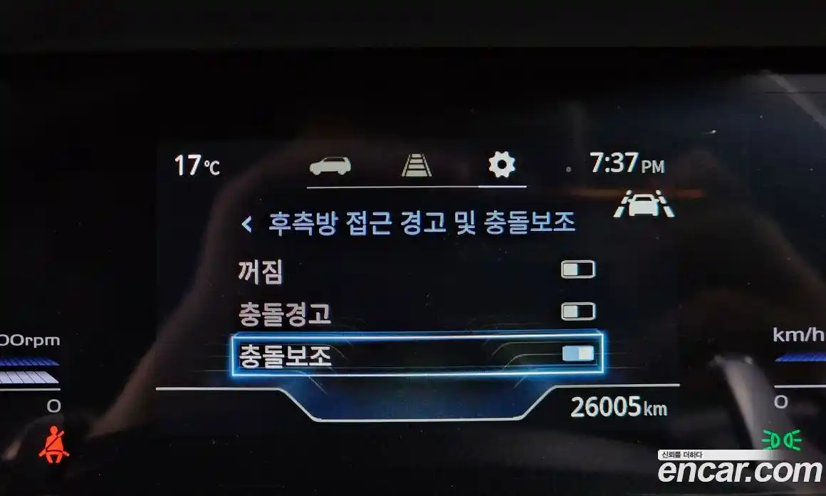 SsangYong Torres 2023 1.5 Автомат в Москве № 1289033, фото 16