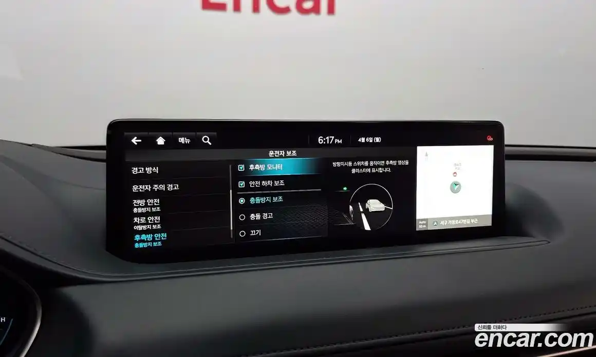 Genesis G80 2023 2.5 Автомат в Москве № 1289131, фото 17