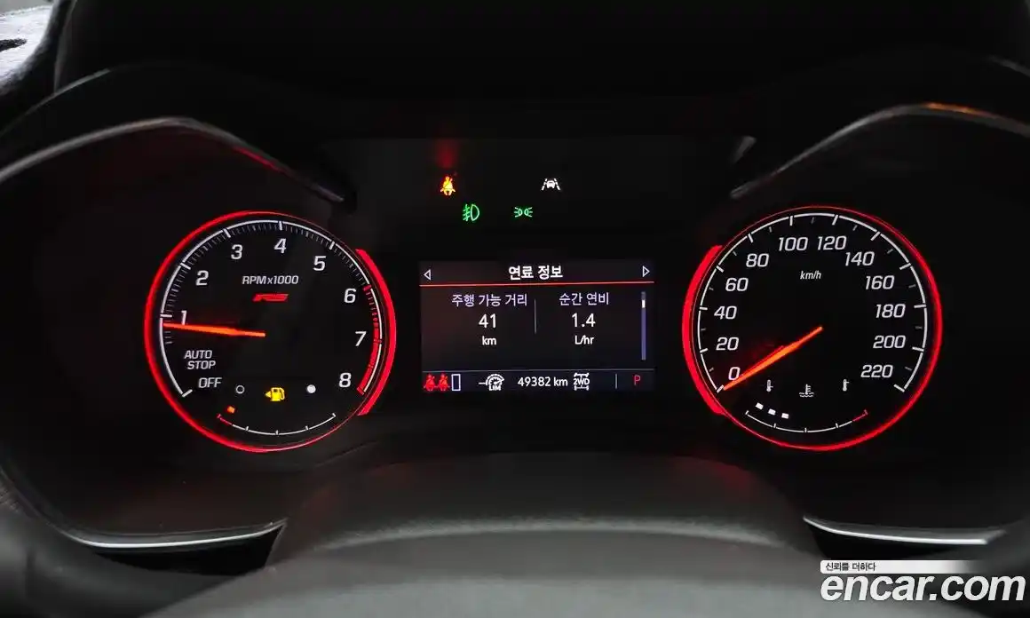 Chevrolet TrailBlazer 2021 1.3 Автомат в Москве № 1289602, фото 8