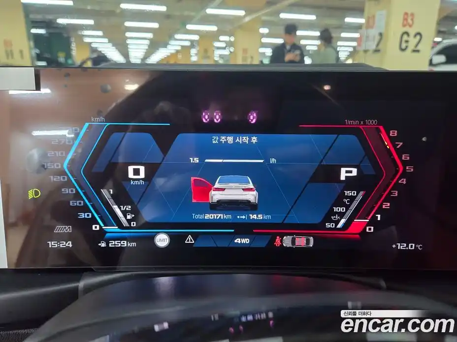 BMW M3 2025 3.0 Автомат в Москве № 1289813, фото 17