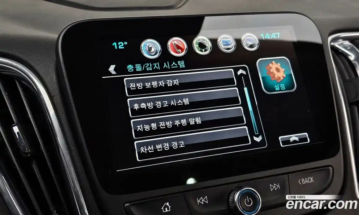 Chevrolet Malibu 2017 2.0 Автомат в Москве № 1289950, фото 18