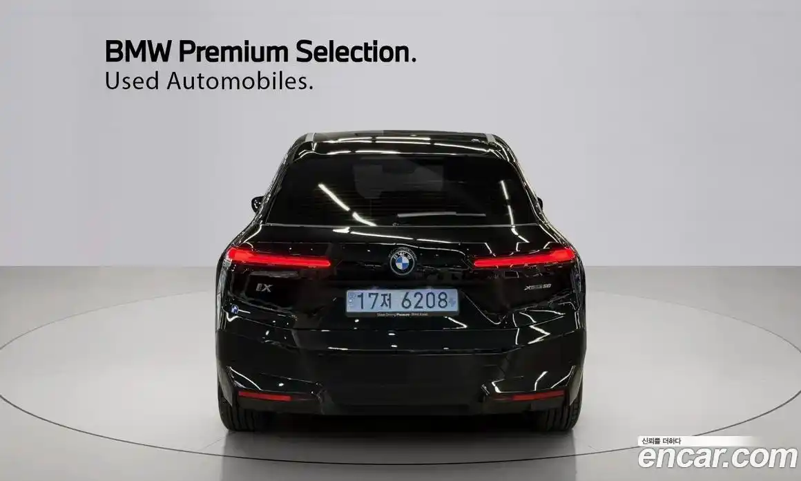 BMW iX 2025 0.3 гидро в Москве № 1290380, фото 4
