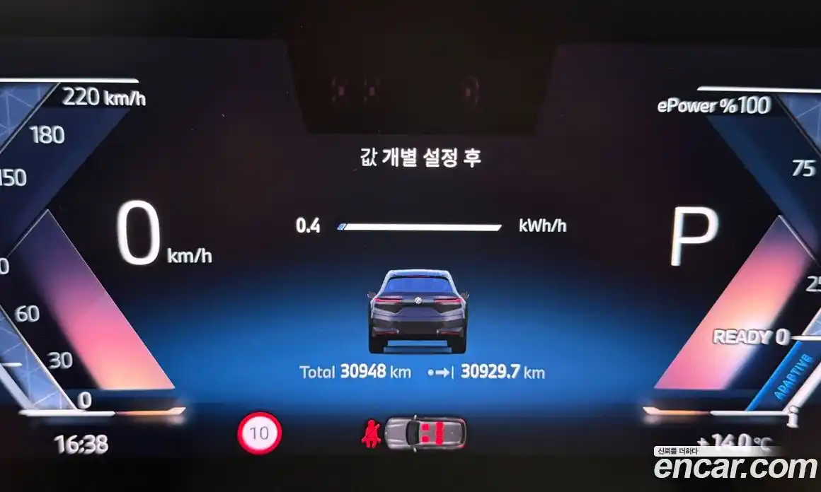 BMW iX 2025 0.3 гидро в Москве № 1290380, фото 8