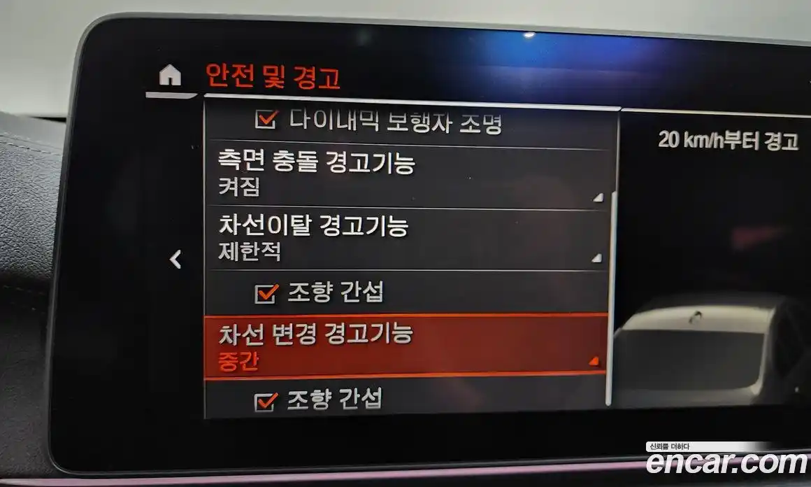 BMW 6-Series 2021 2.0 Автомат в Москве № 1290543, фото 16