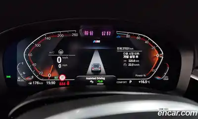 BMW 6-Series 2021 2.0 Автомат в Москве № 1290543, миниатюра 8