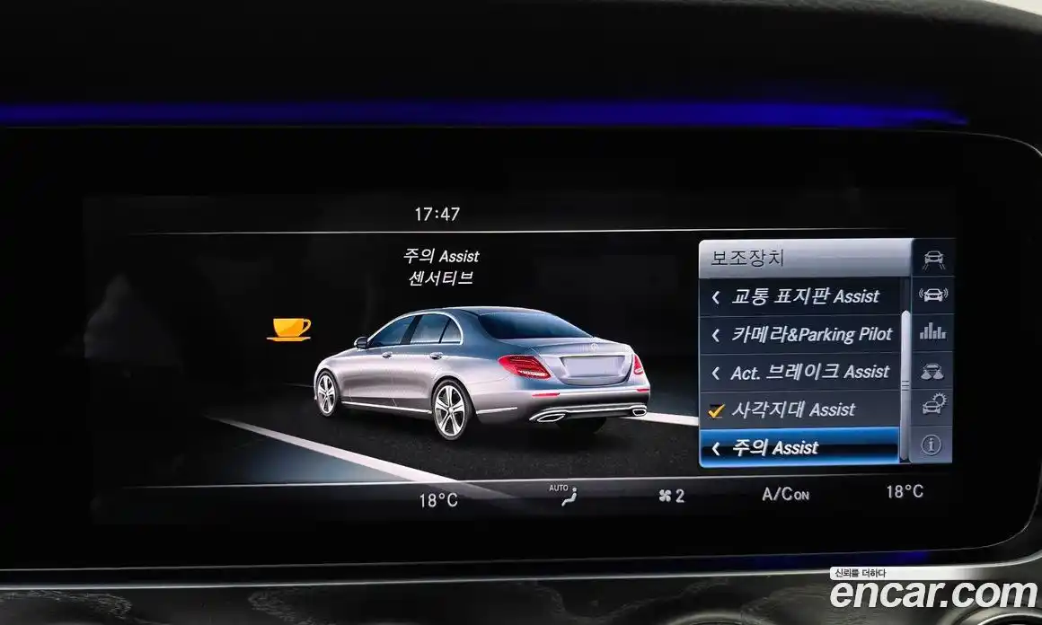 Mercedes-Benz E-Class 2016 2.0 гидро в Москве № 1291399, фото 16