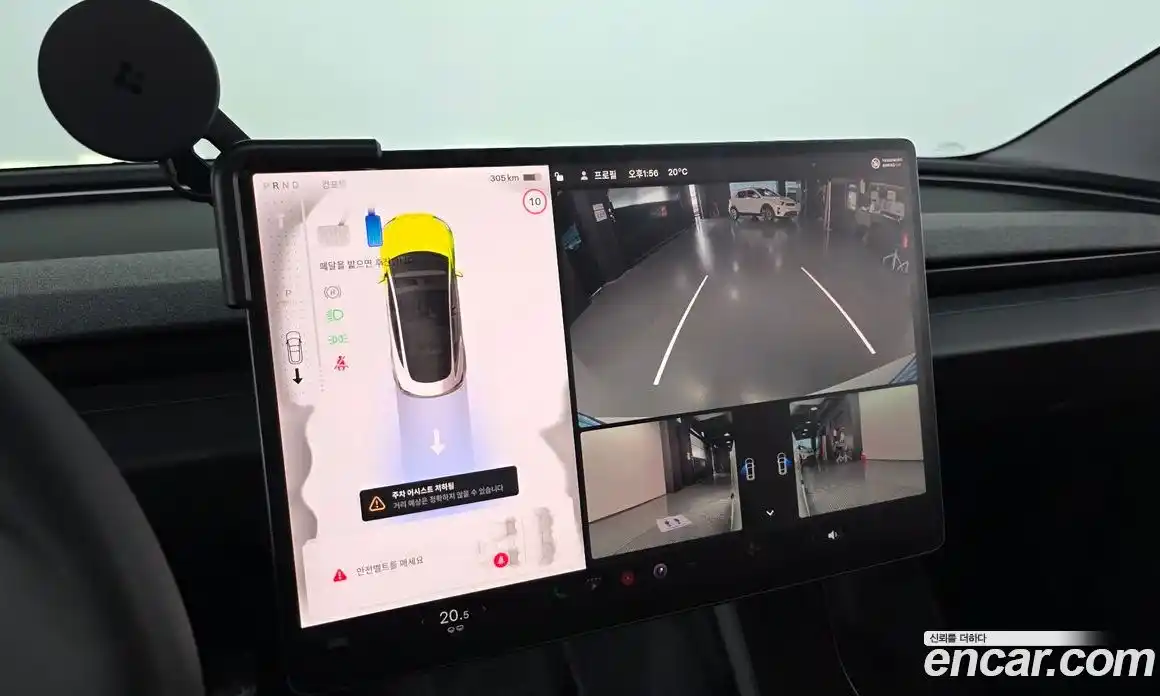 Tesla Model 3 2025 0.2 гидро в Москве № 1293584, фото 15