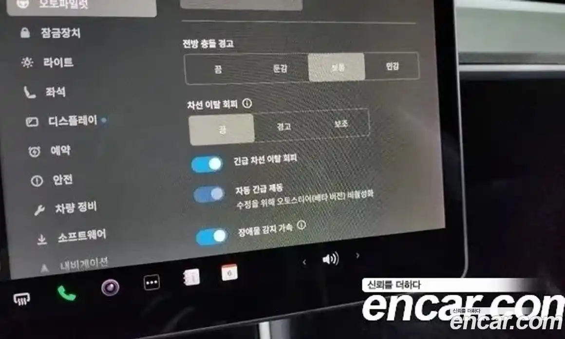 Tesla Model 3 2020 0.2 гидро в Москве № 1293820, фото 17