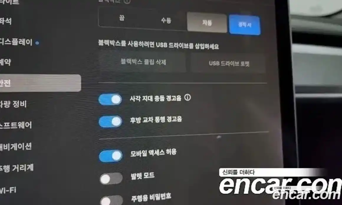 Tesla Model 3 2020 0.2 гидро в Москве № 1293820, фото 18