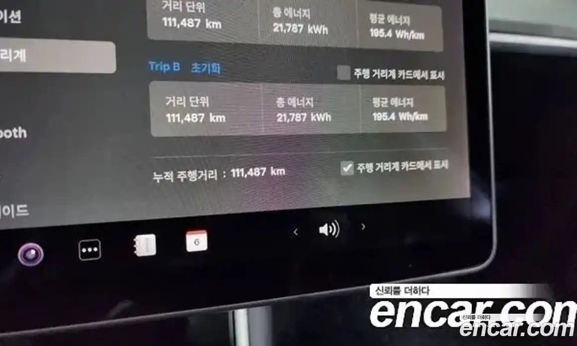 Tesla Model 3 2020 0.2 гидро в Москве № 1293820, фото 8