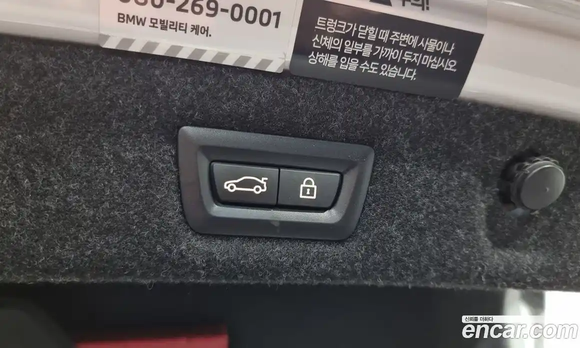 BMW 5-Series 2022 2.0 гидро в Москве № 155841, фото 19