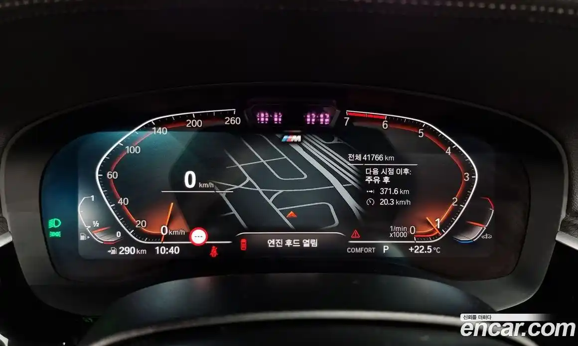 BMW 5-Series 2022 2.0 гидро в Москве № 155841, фото 8