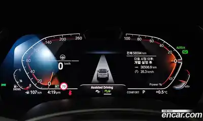 BMW X6 2023 3.0 гидро в Москве № 157696, миниатюра 8