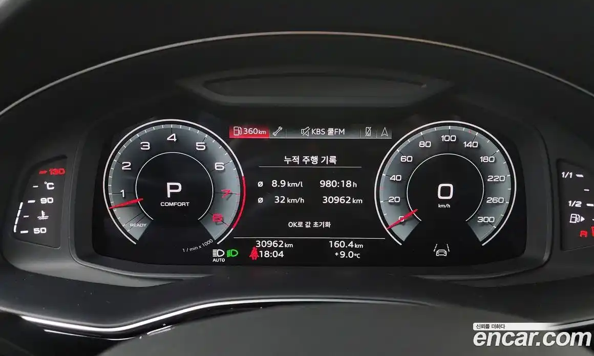 Audi Q7 2023 3.0 гидро в Москве № 162583, фото 8