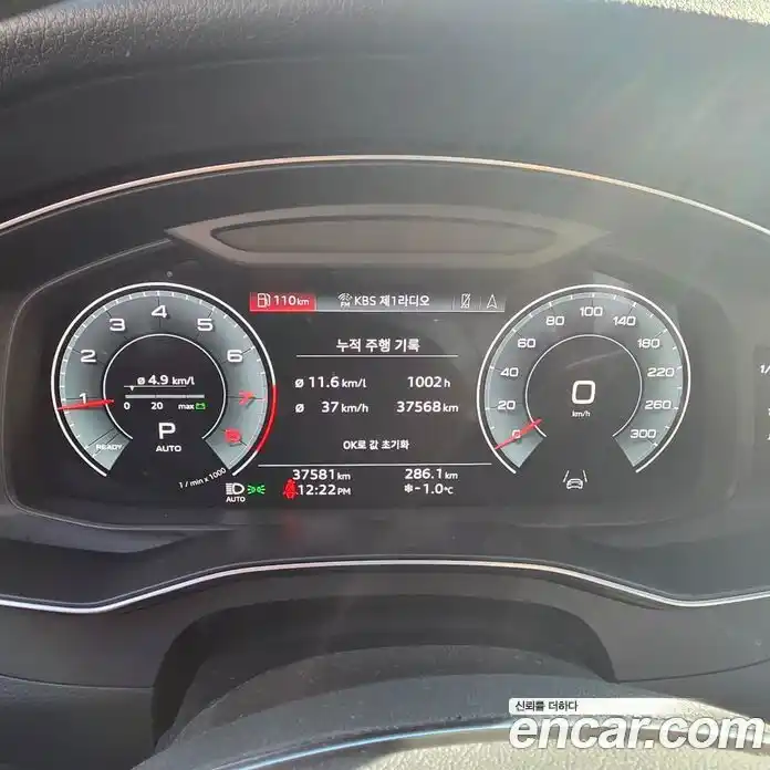 Audi A6 2021 2.0 гидро в Москве № 163976, фото 17