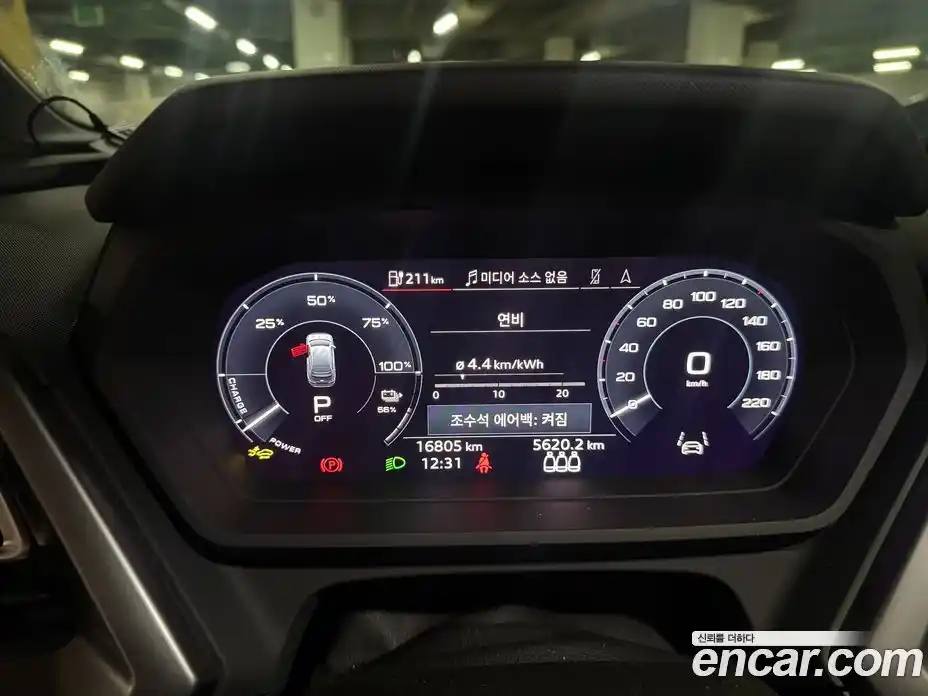 Audi Q4 e-tron 2025 0.2 гидро в Москве № 230316, фото 6
