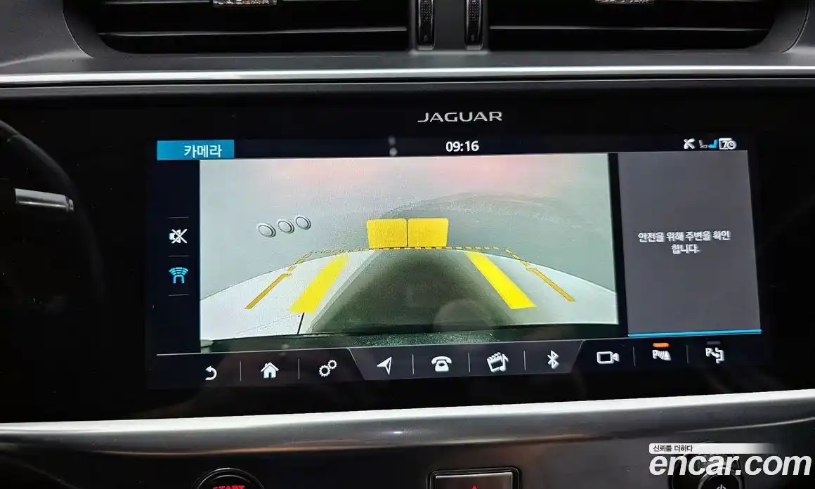 Jaguar I-Pace 2019 0.2 гидро в Москве № 256070, фото 15