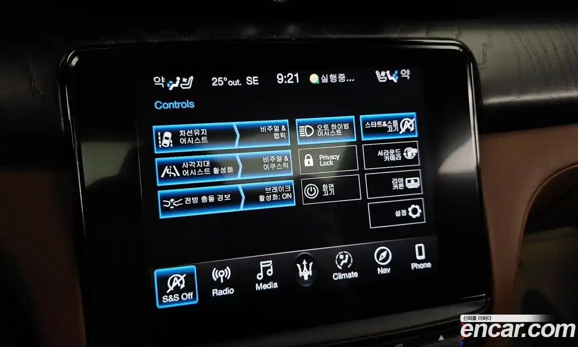 Maserati Quattroporte 2019 3.0 гидро в Москве № 510394, фото 16