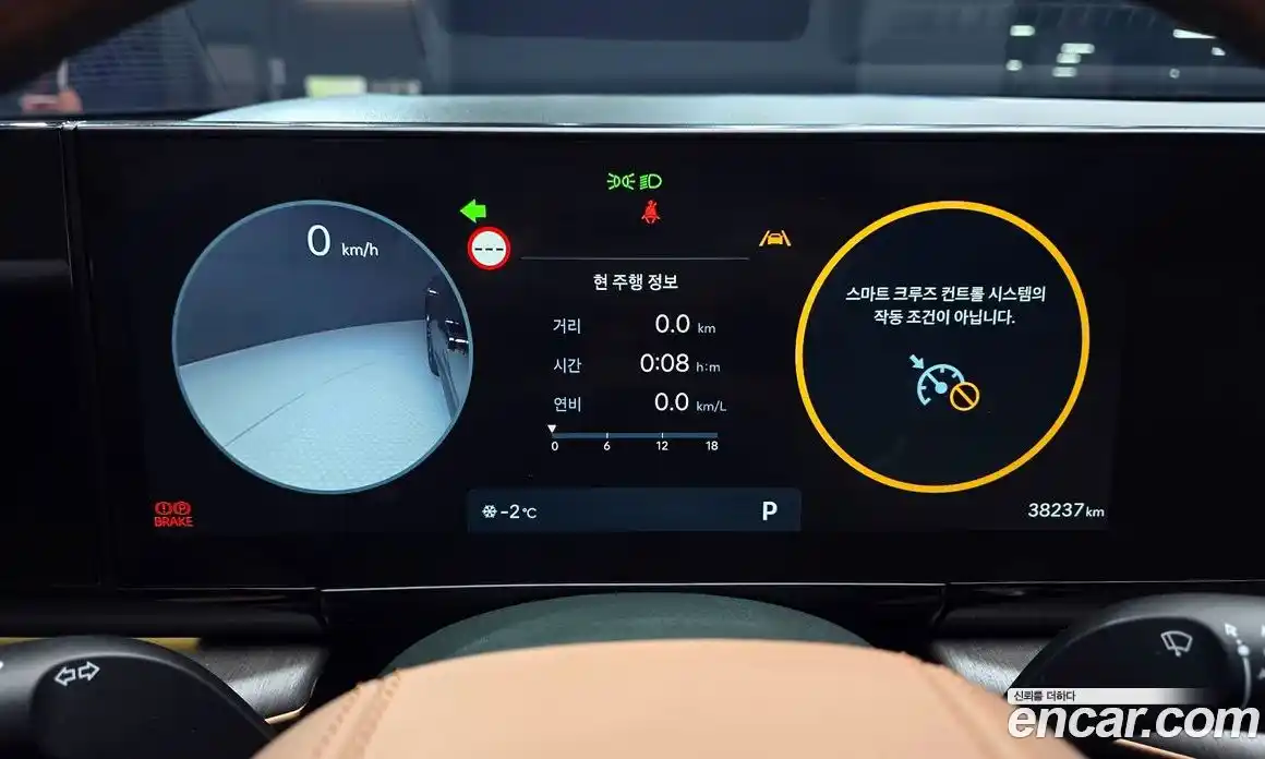 Hyundai Grandeur 2023 2.5 гидро в Москве № 115109, фото 8