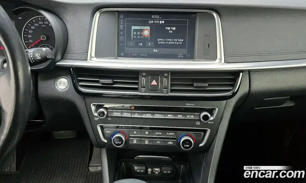 Kia K5 2018 2.0 гидро в Москве № 120828, фото 14
