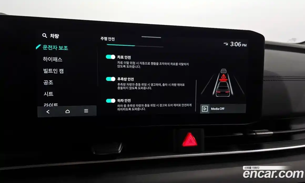 Kia Canival 2024 2.2 Автомат в Москве № 1245212, фото 16