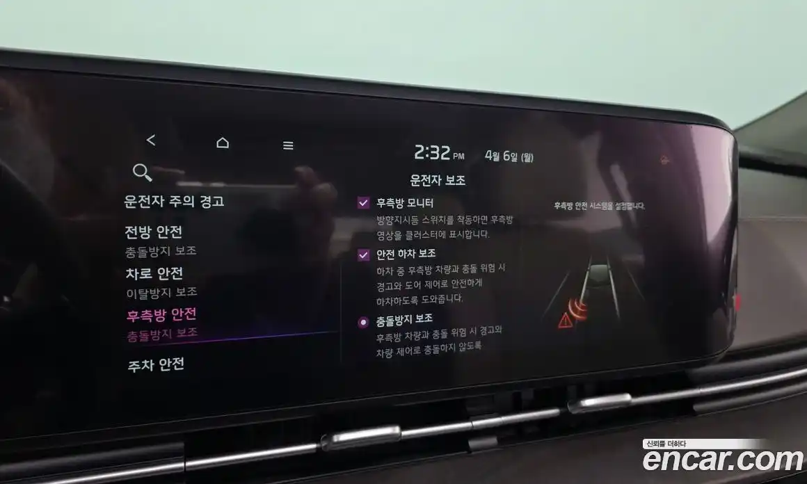 Kia Canival 2021 3.5 Автомат в Москве № 1245232, фото 17